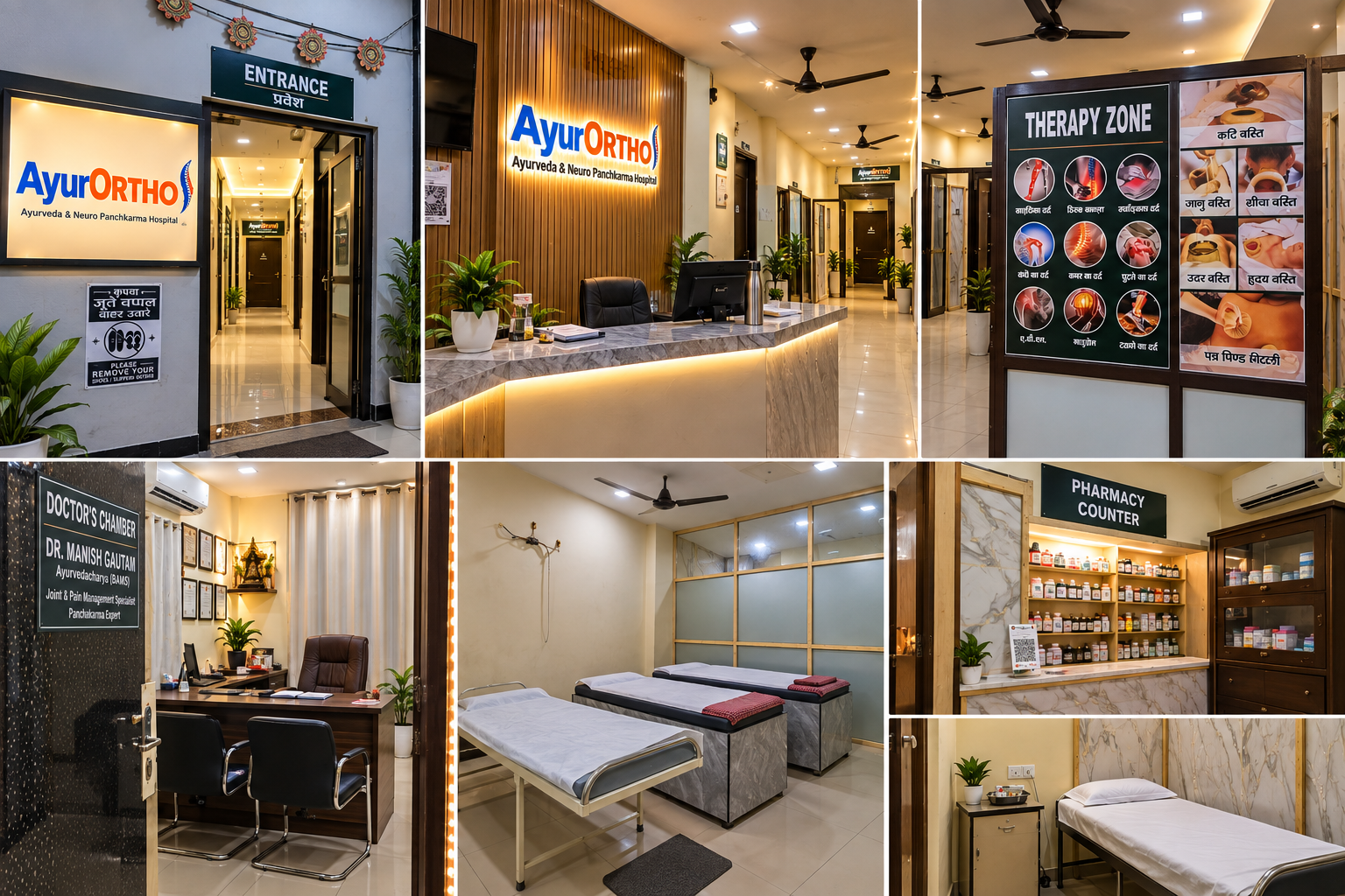 AyurORTHO Ayurveda & Neuro Panchakarma Hospital